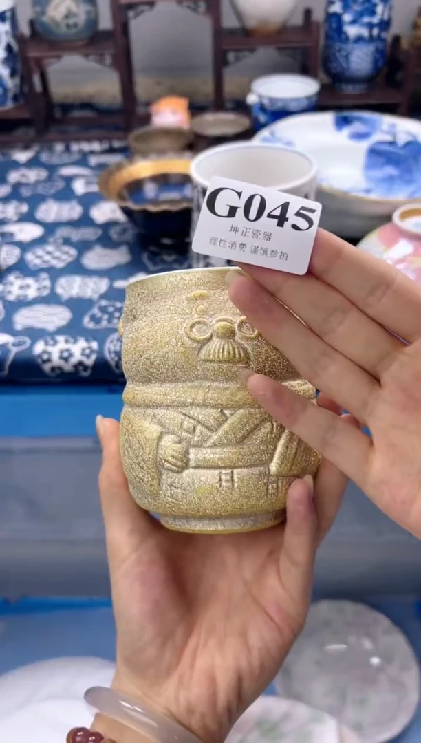 瓷片晴**妹  G045