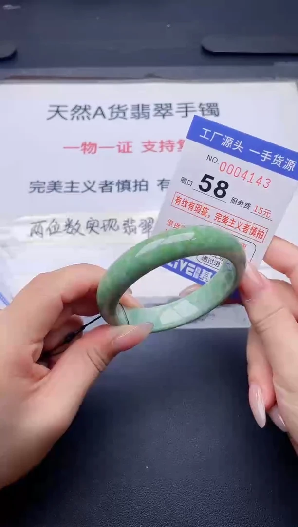 未镶嵌手镯翡翠翡翠手镯未镶嵌