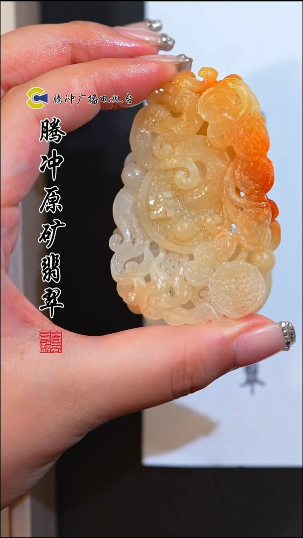 未镶嵌定制翡翠8003ss-毛货挂件34