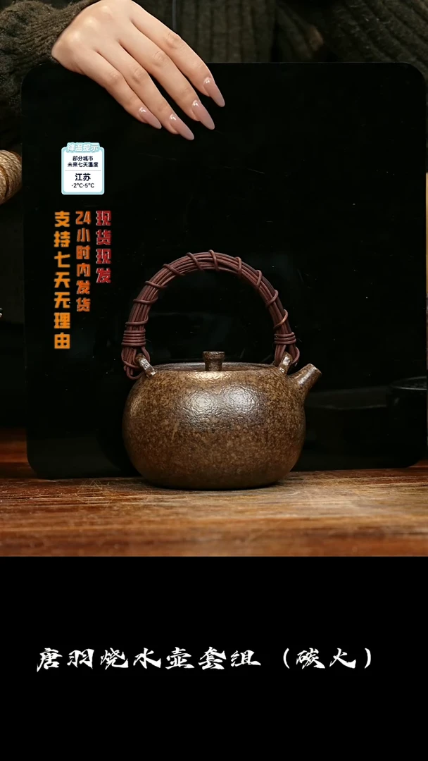 【闪购商品】紫砂茶壶娇妹茶馆-古法柴烧