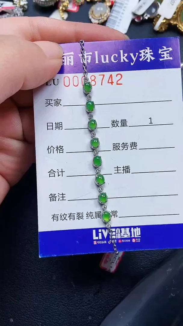 颈饰银S925镶嵌翡翠8742