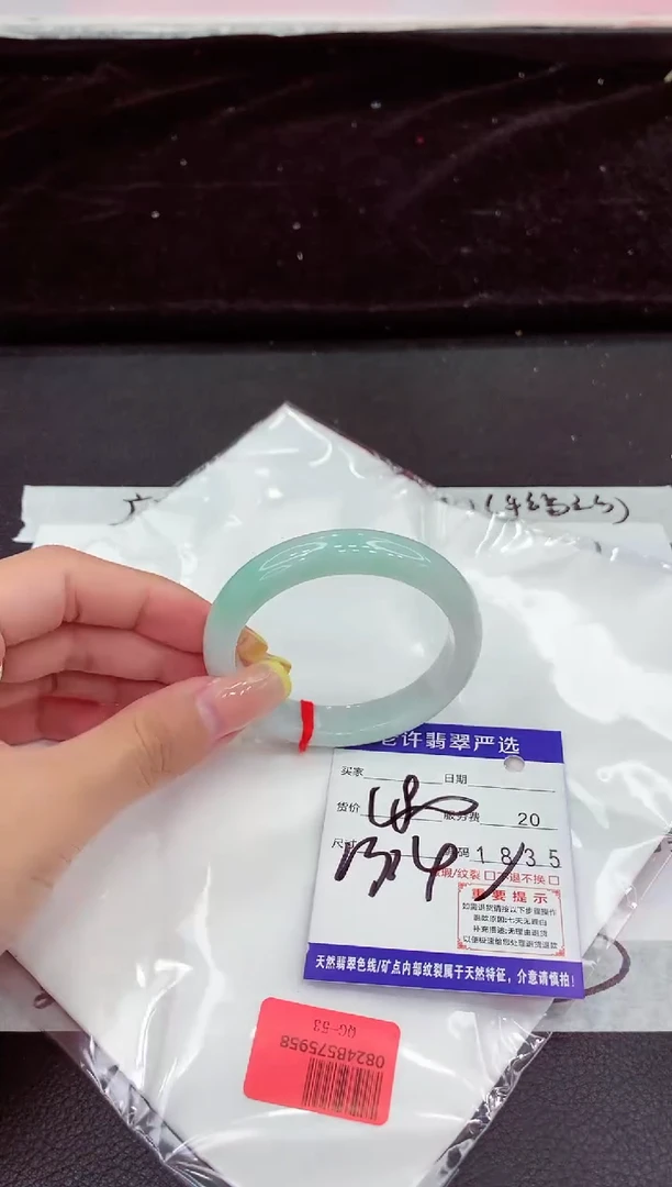 未镶嵌手镯翡翠11111111111111