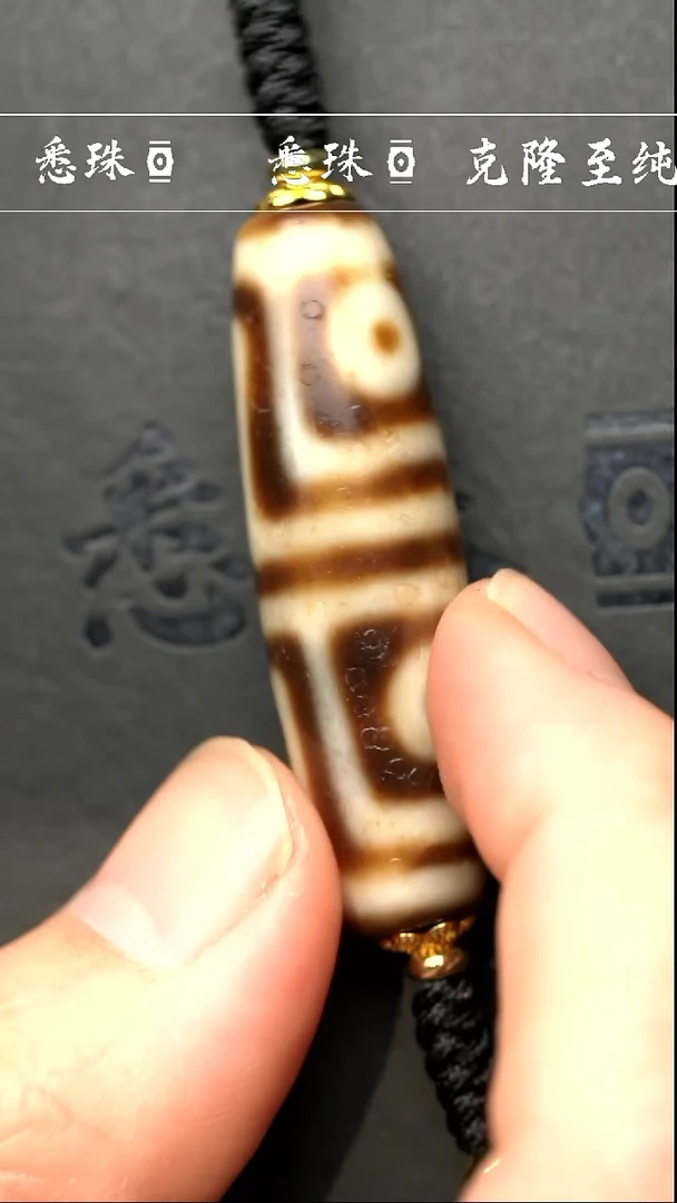 【闪购商品】-至纯系列- 手工台珠 超顶仿纯 地门四