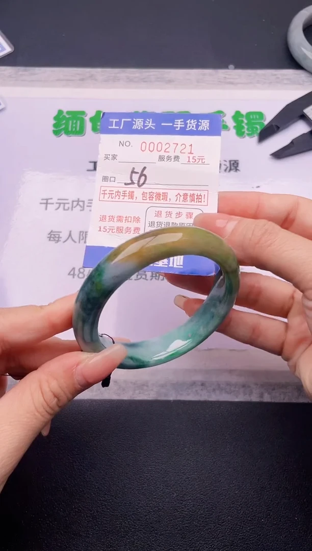 翡翠手镯未镶嵌21按订单图片拍下发货