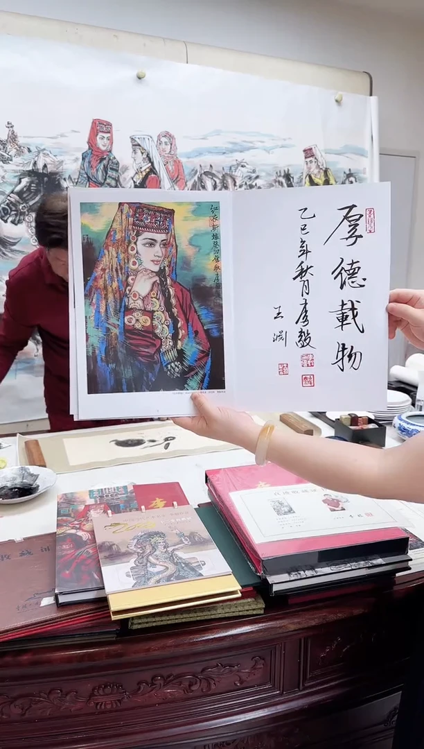 书法画册闪购链接     36