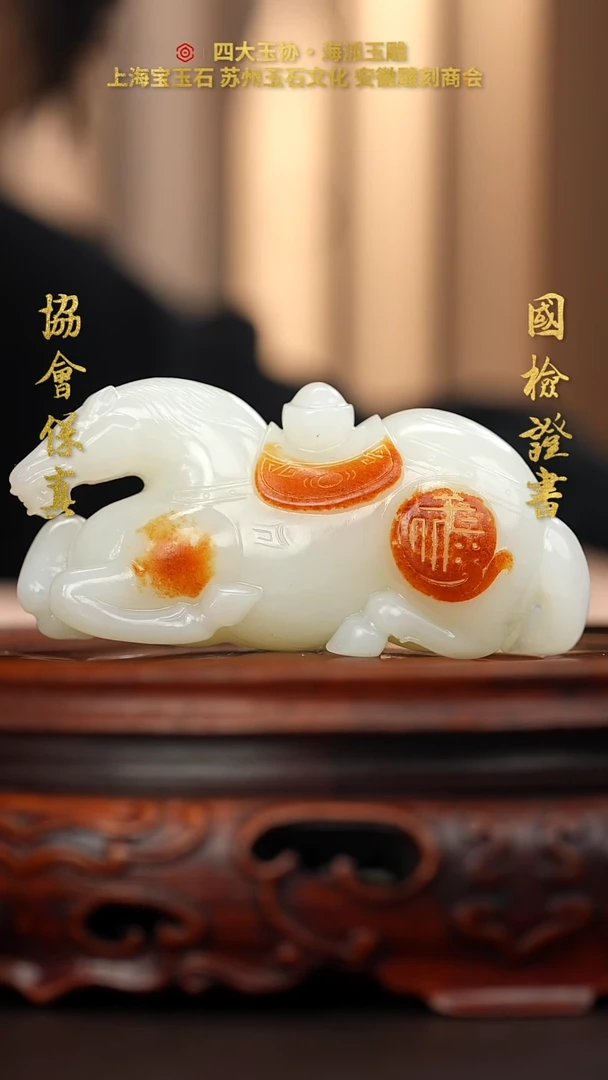 未镶嵌和田玉把件和田玉