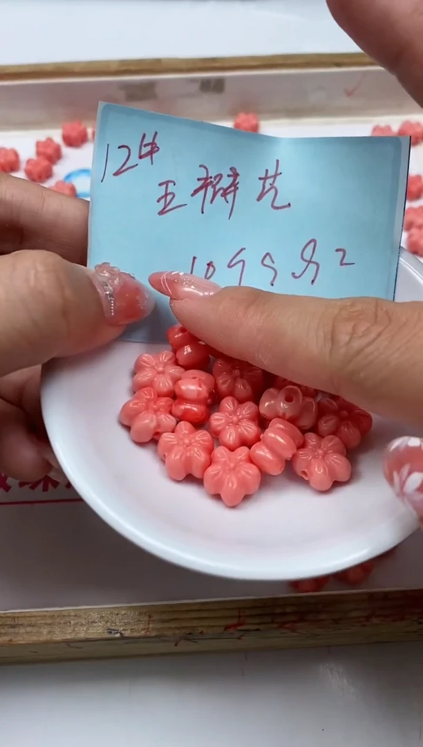 未镶嵌拼合珍珠（马贝珠）散珠D504 女皇贝 五瓣花10个9.9元