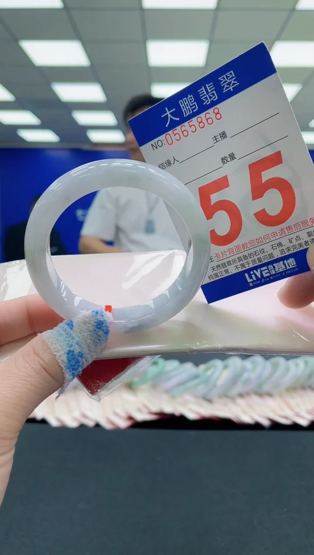 未镶嵌手镯翡翠AAAAAAAAAA