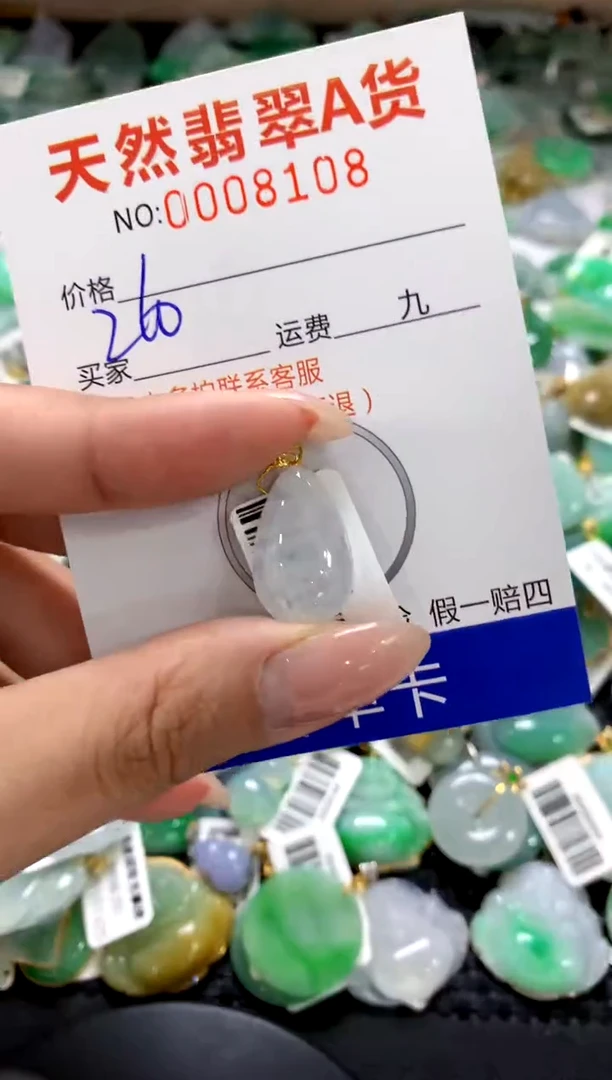 颈饰18K金镶嵌翡翠1111111111111111