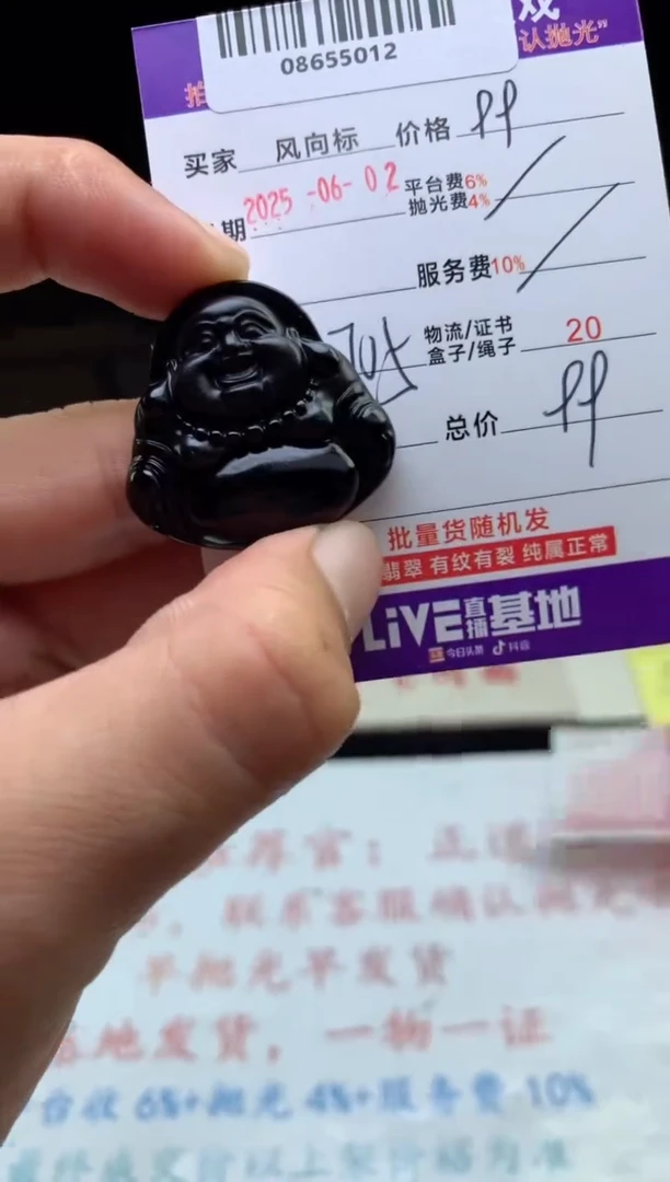 翡翠未镶嵌颈饰天然A货翡翠（多样性发其一）