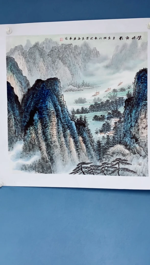 国画中海国际艺术甄选国画