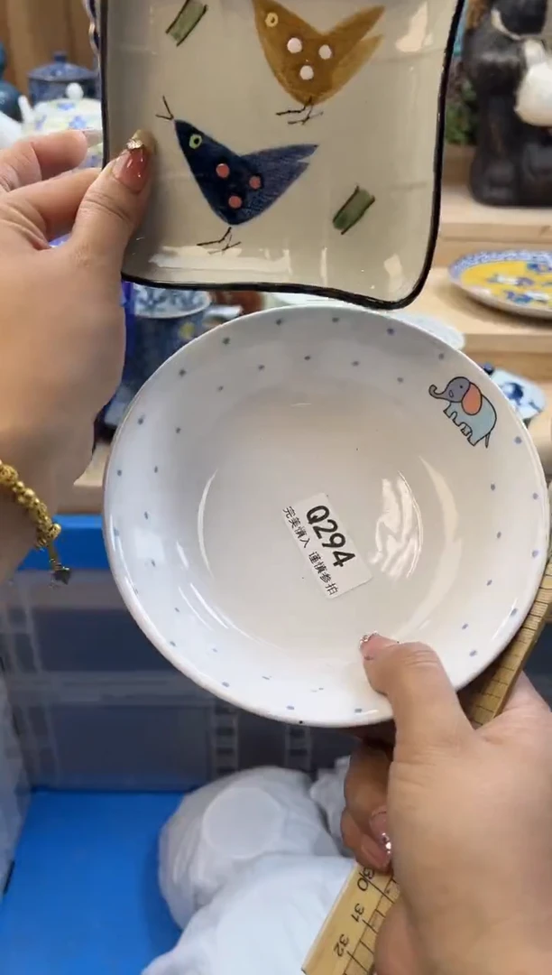 【闪购商品】瓷片294qqqqqqqqqqqq