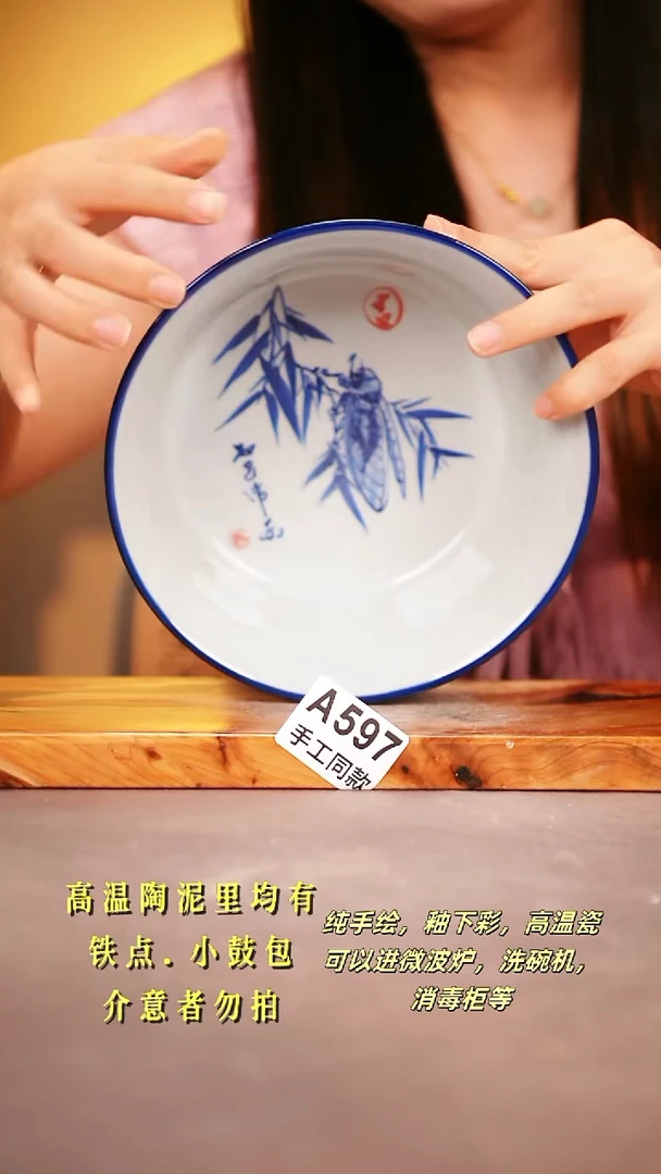 其他A597陶然集器瓷器