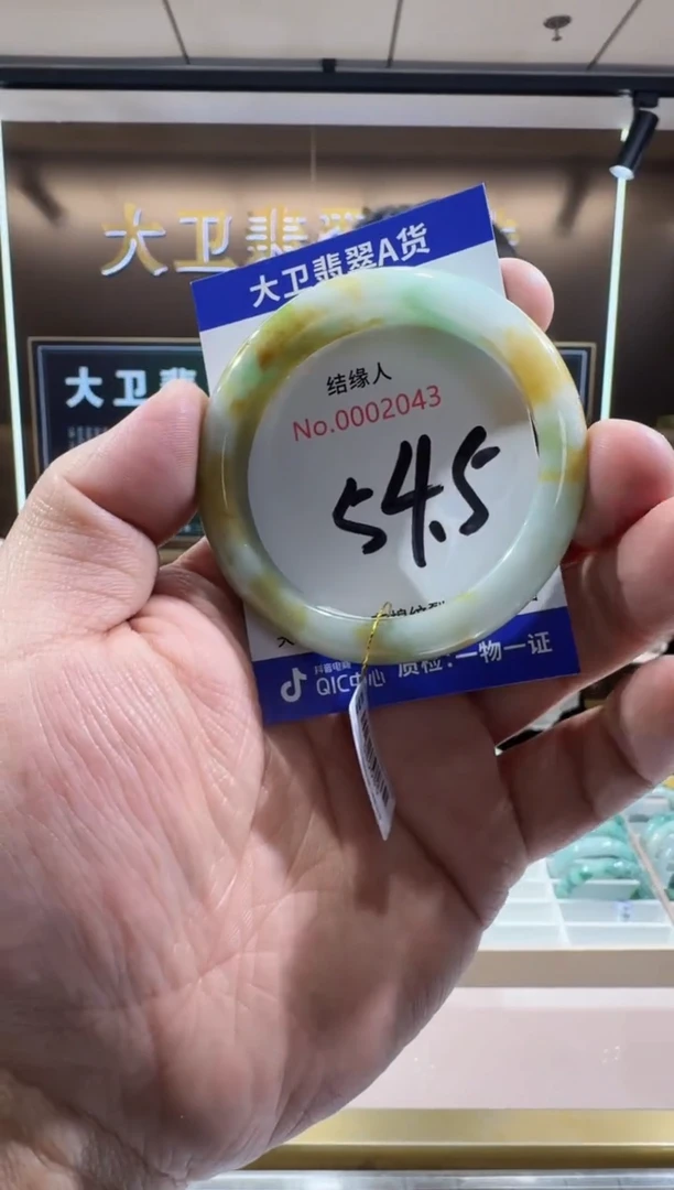 未镶嵌手镯翡翠天然缅甸a货翡翠