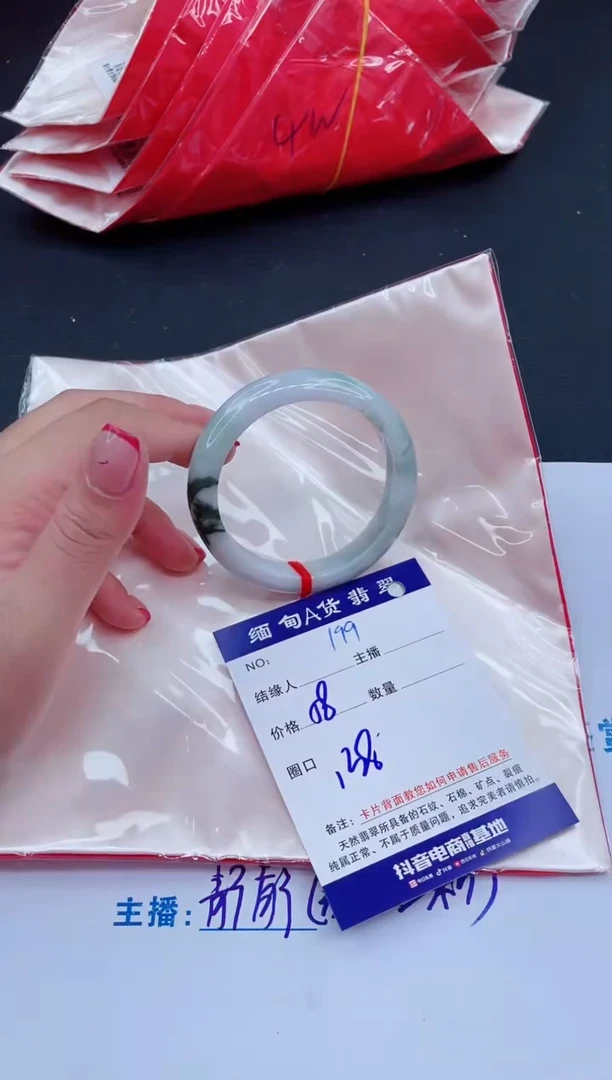 未镶嵌手镯翡翠0