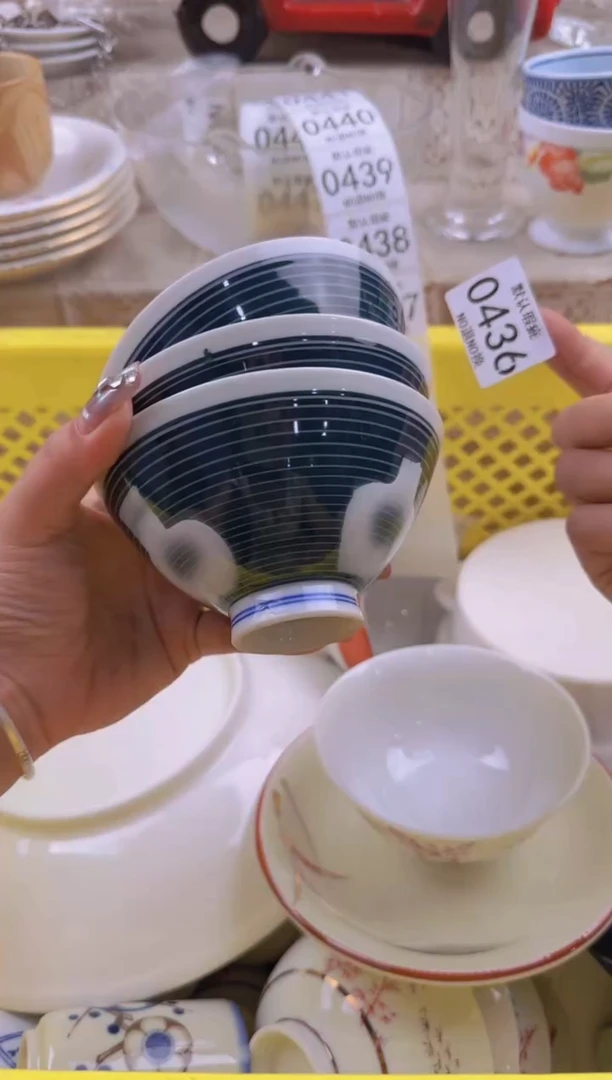 436默认微瑕，满20元包邮