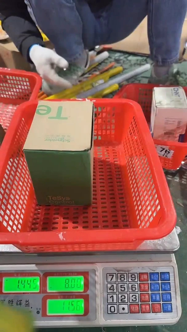 看清下单不退不换397