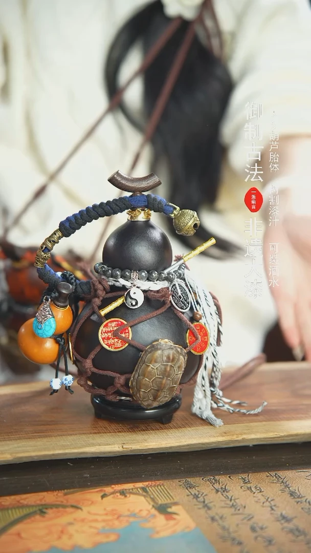 【闪购商品】198号精品大漆酒葫芦防腐防渗装水茶酒