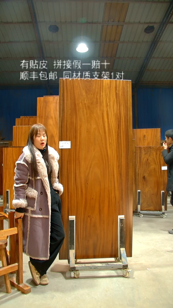 木/南美胡桃木/C322-202*87*6带脚