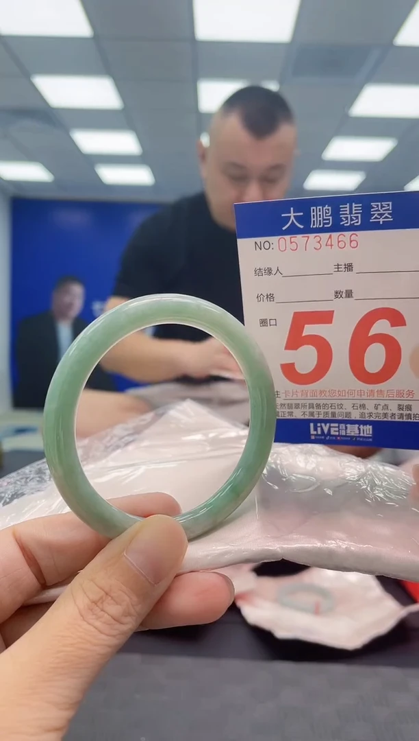 翡翠手镯未镶嵌AAAAAAAAAA