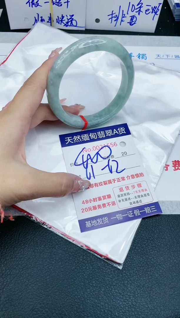 【闪购商品】翡翠手镯未镶嵌11111111111