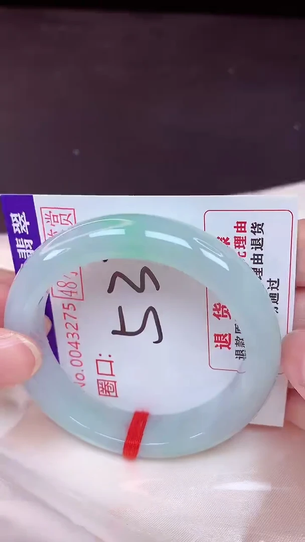 未镶嵌手镯翡翠53（48小时鉴赏期 ）