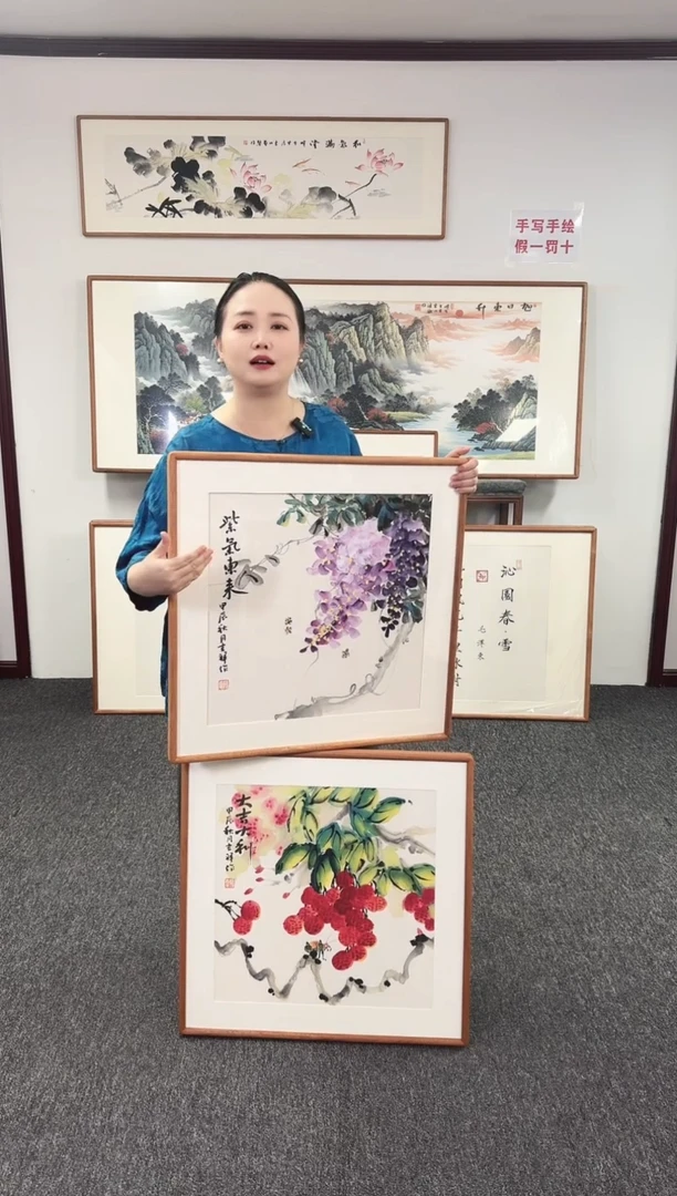 国画紫藤+荔枝  60*60  孙吉祥