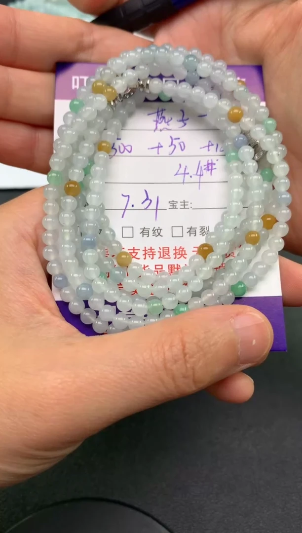 未镶嵌手串翡翠✨**✨寄售买断不退换珠子有纹有裂