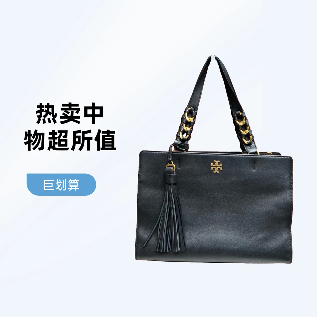 95新  tb 13442 斜挎包