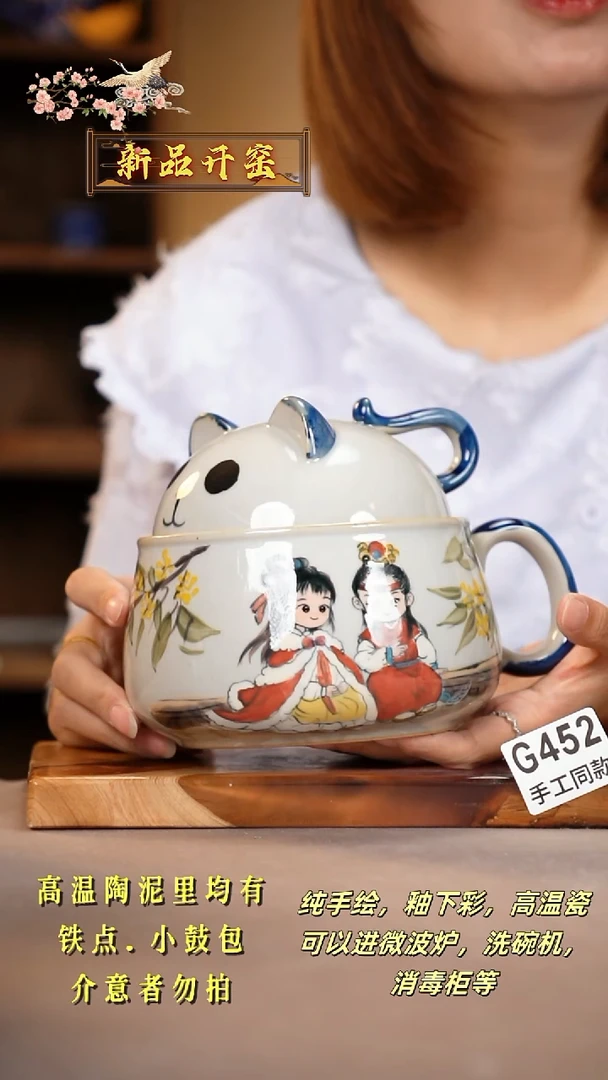 其他G452陶然集器瓷器