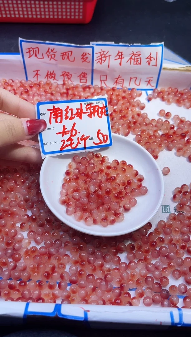 【闪购商品】玛瑙/玉髓散珠未镶嵌南红冰飘花Q450 6MM 50颗
