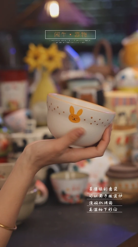 【闪购商品】景德镇可爱设计师款陶瓷