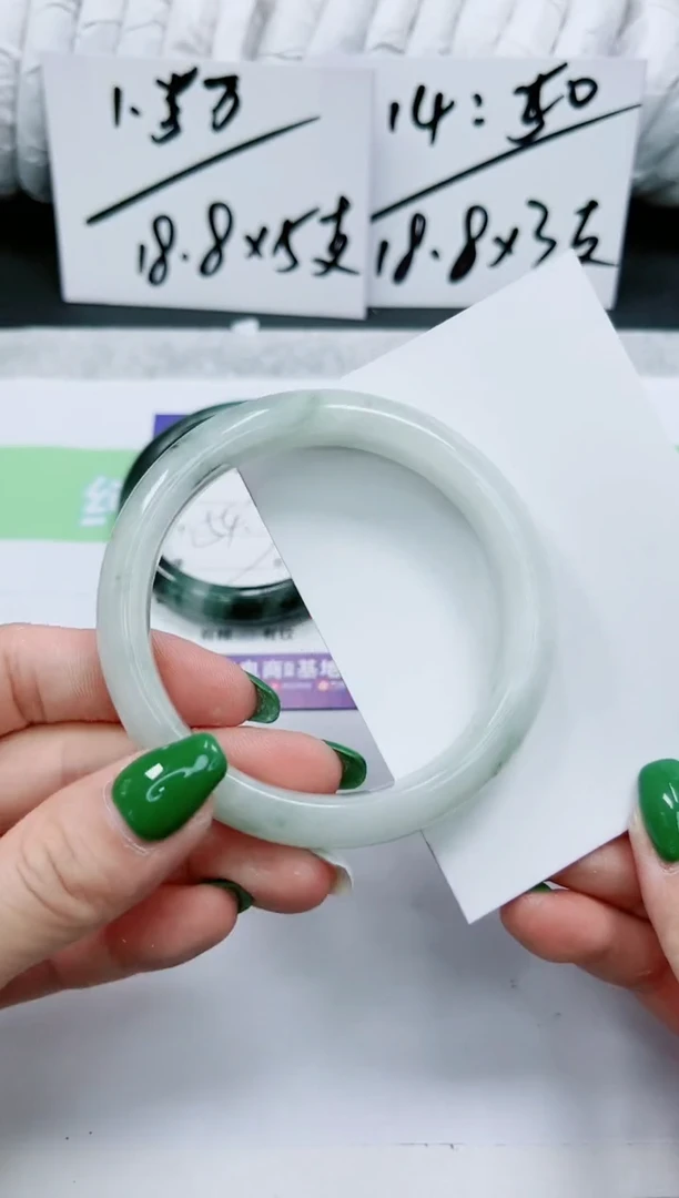 石英质玉手镯未镶嵌188-59.8