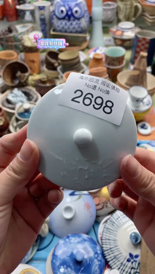 【闪购商品】摆件2698精美创意日式臻品