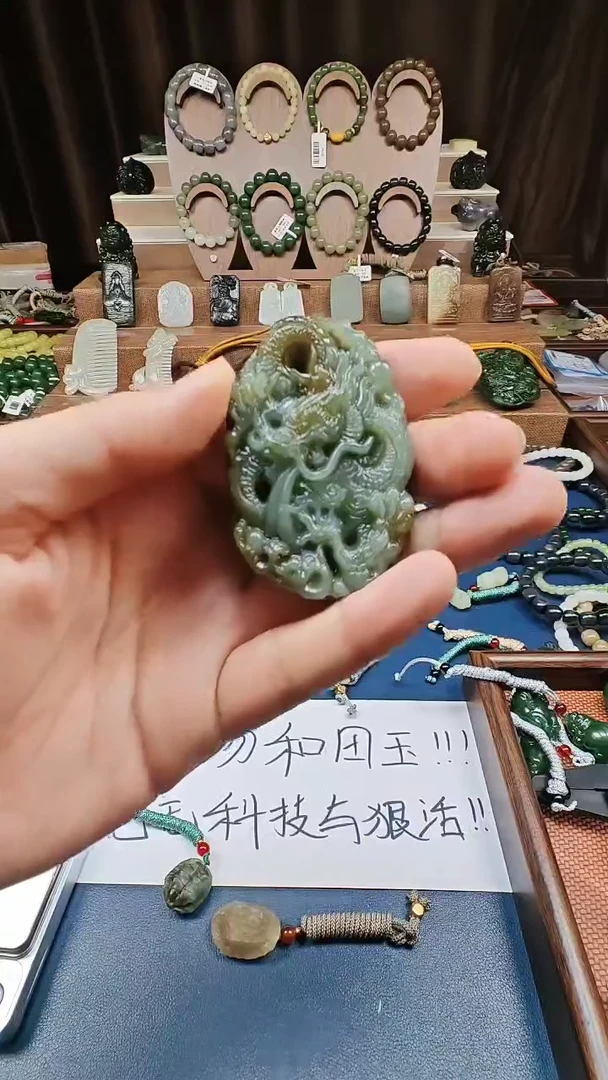 颈饰未镶嵌和田玉多样性发货拍一发一