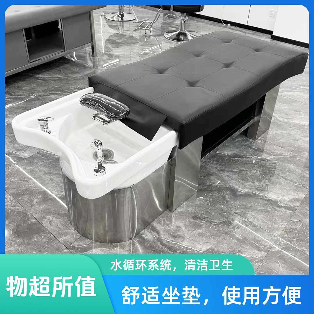 泰式洗头床理发店专用发廊美容院采耳熏蒸水循环带热水器头疗包邮