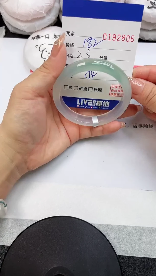 【闪购商品】玛瑙/玉髓手镯未镶嵌2806