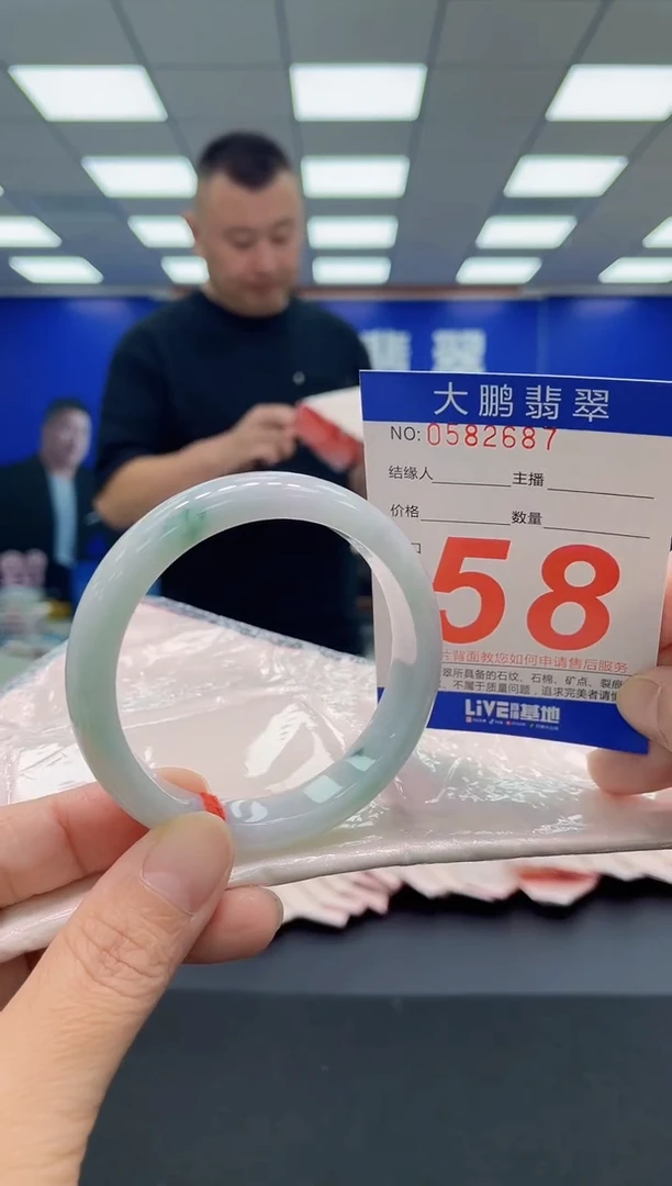 未镶嵌手镯翡翠AAAAAAAAA