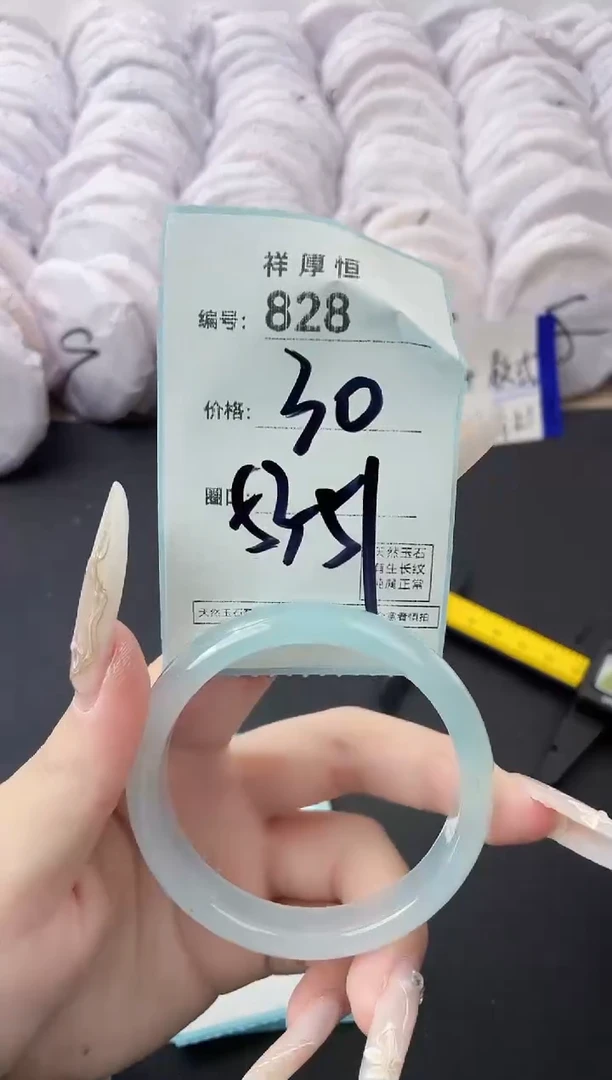 【闪购商品】玛瑙/玉髓手镯未镶嵌828