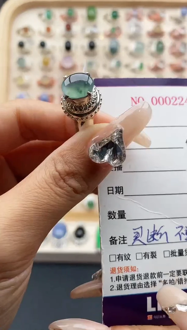 【闪购商品】翡翠戒指未镶嵌缅甸天然A货翡翠333  10+5
