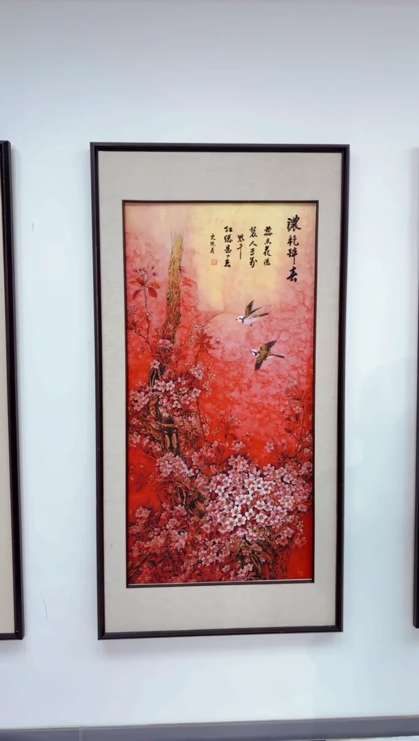 艺品藏臻专属字画链接02