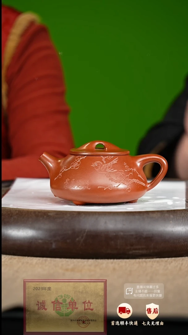 【闪购商品】紫砂茶壶92 紫砂茶壶