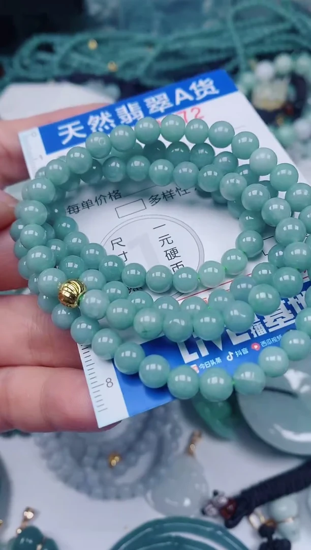 颈饰未镶嵌翡翠00003272