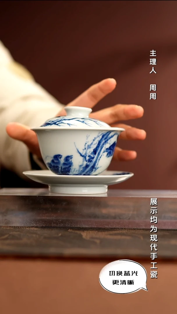 陶瓷华军鼎成 柴窑青花
