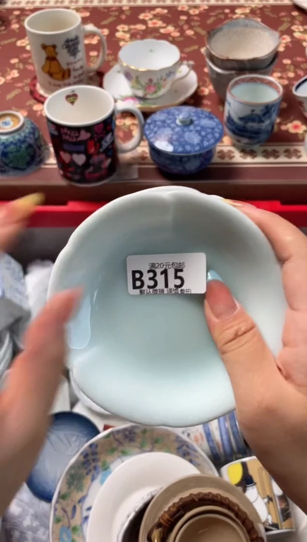 瓷片初*瓷器瓷器B315
