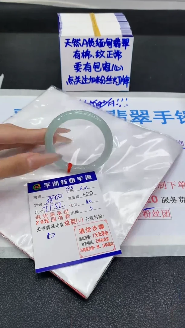 翡翠手镯未镶嵌1111111