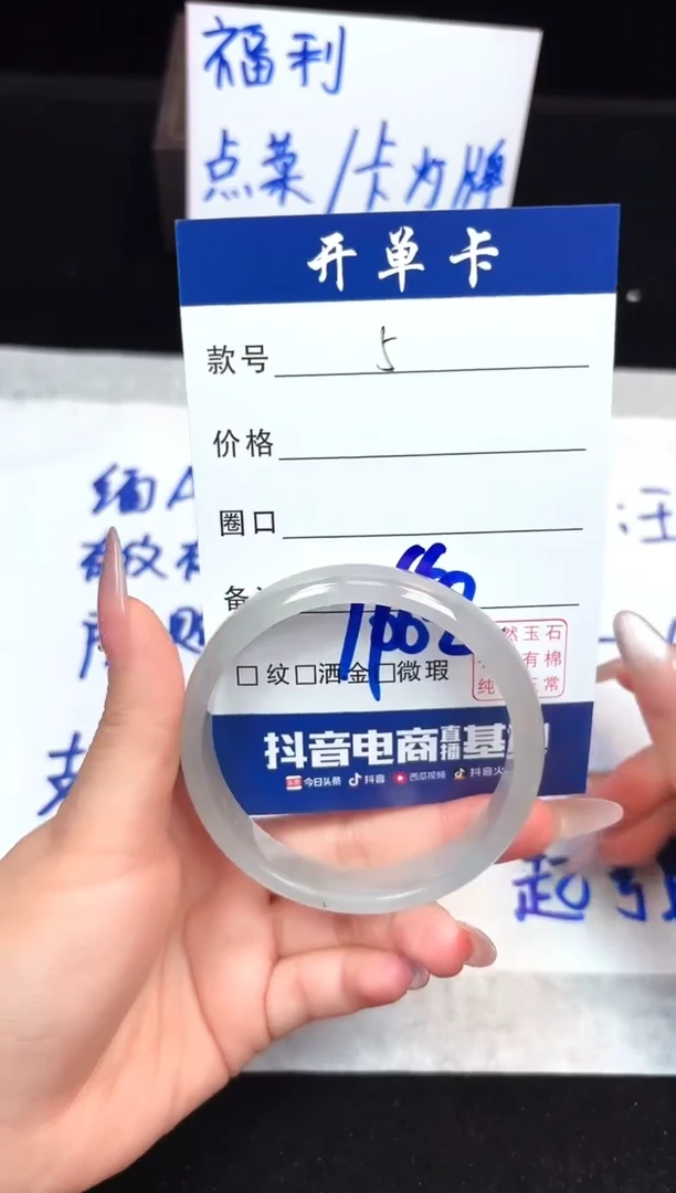 61-62（一物一拍 所见即所得）5