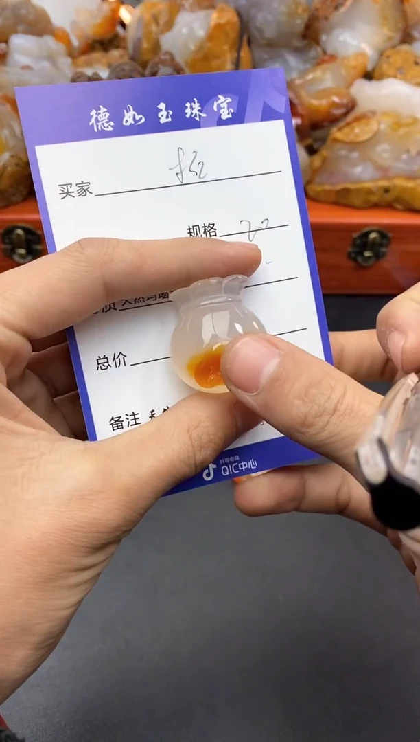 【闪购商品】玛瑙/玉髓珠宝奇石未镶嵌0