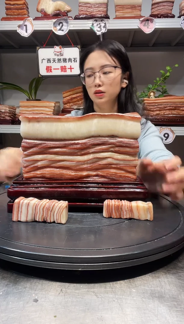 石材天然石材柳州猪肉石21-17-4