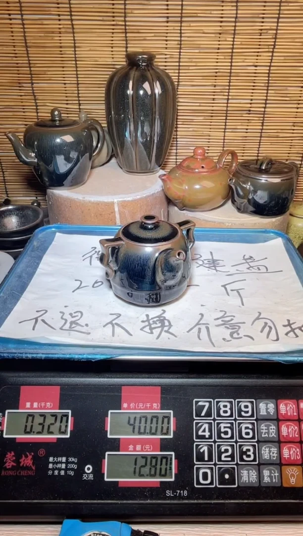 【闪购商品】茶盏建窑建盏微瑕建盏